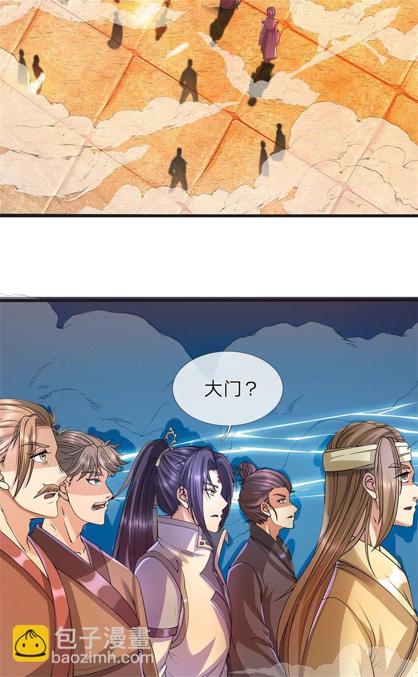 第128话 总觉有些古怪