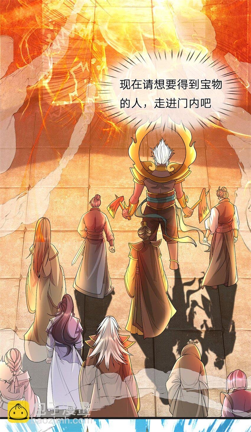 第128话 总觉有些古怪