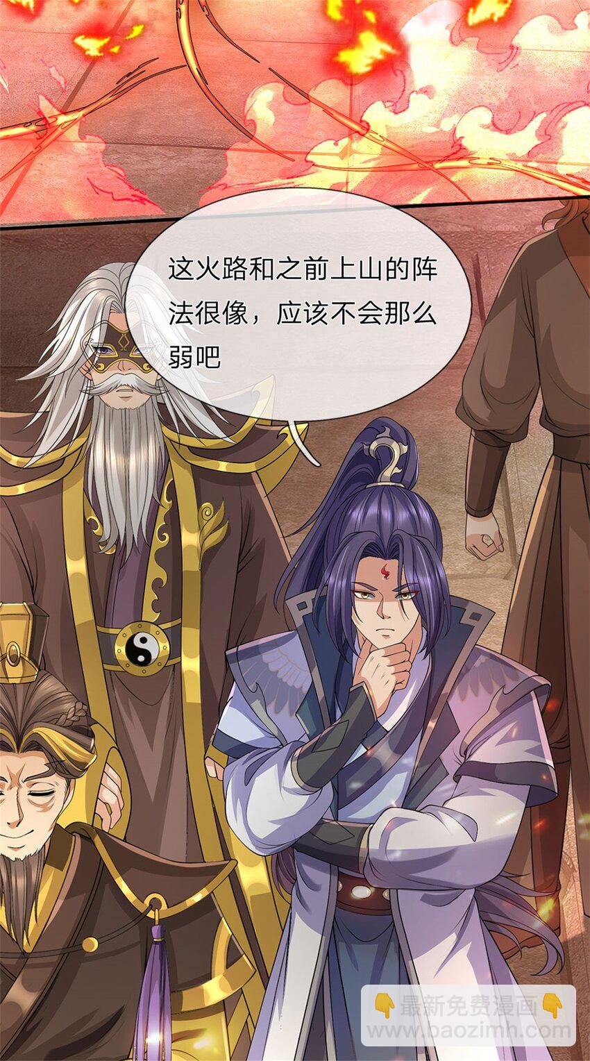 第128话 总觉有些古怪
