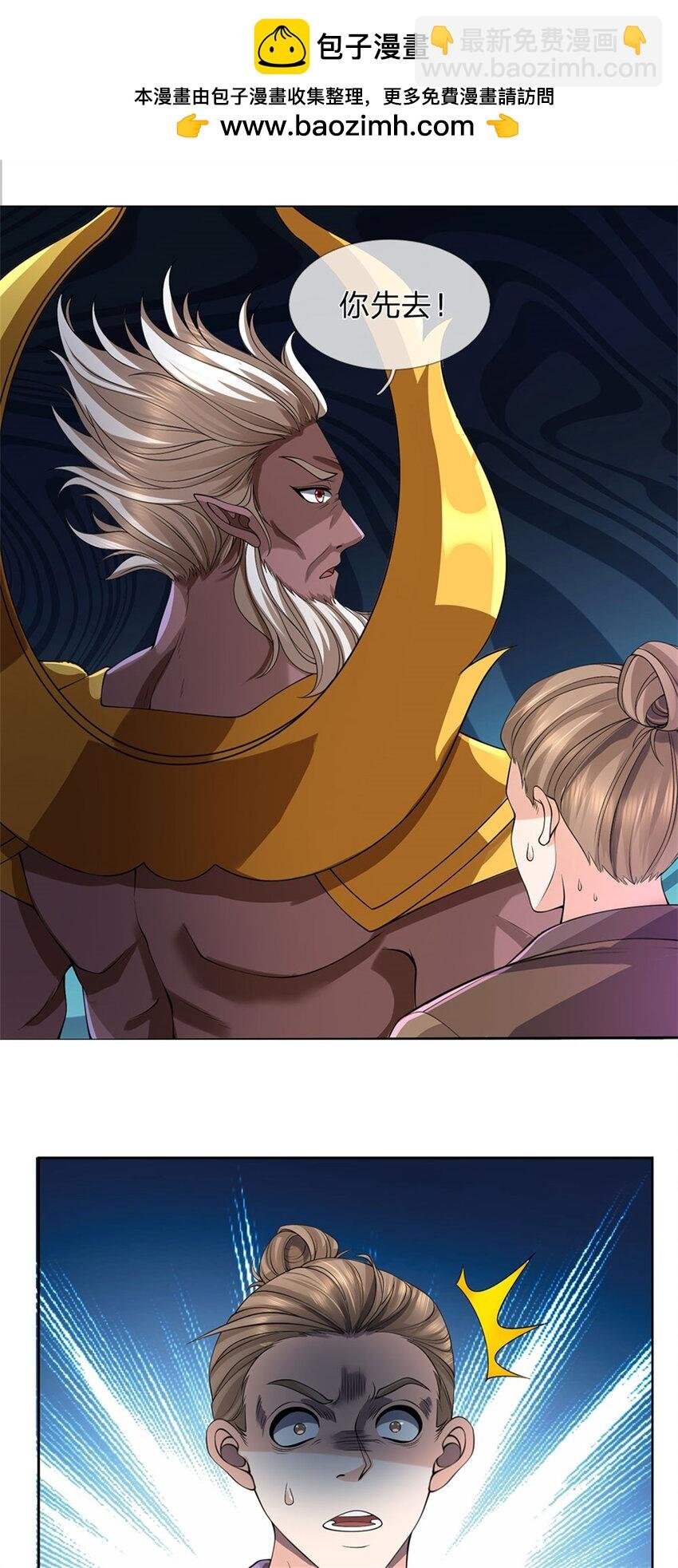 第128话 总觉有些古怪