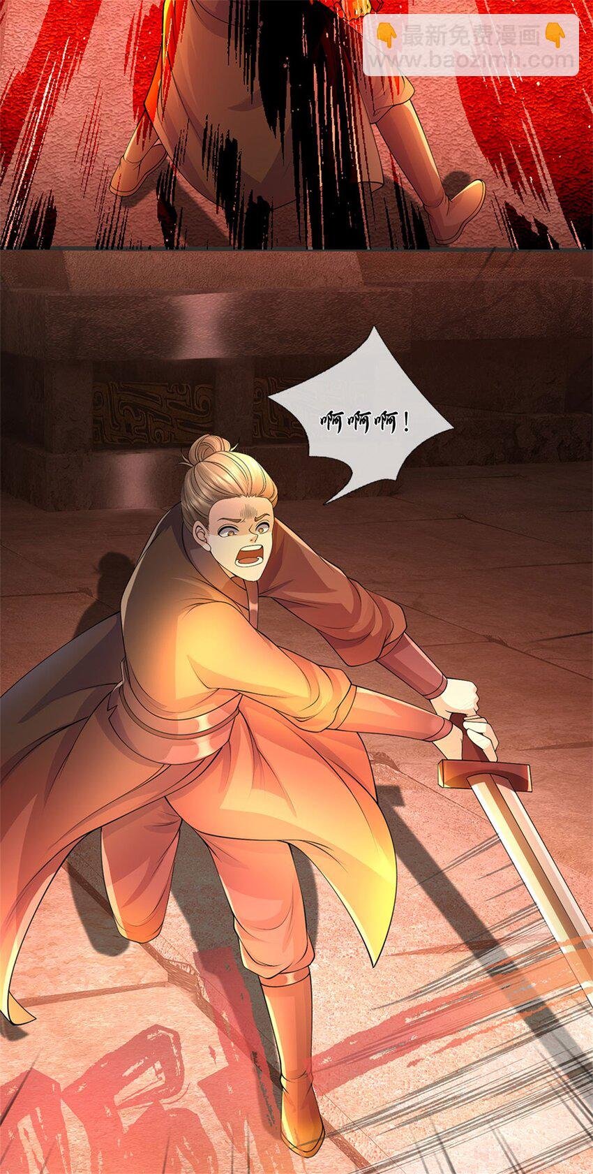 第128话 总觉有些古怪