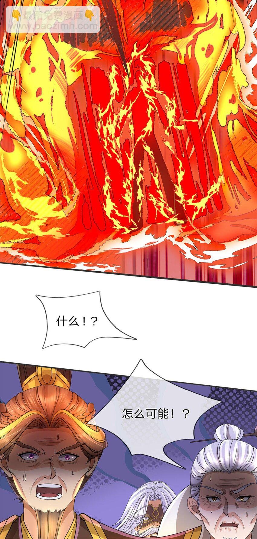 第128话 总觉有些古怪