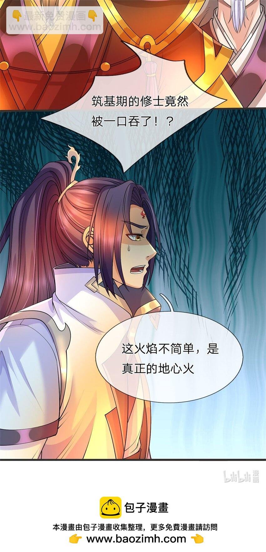 第128话 总觉有些古怪