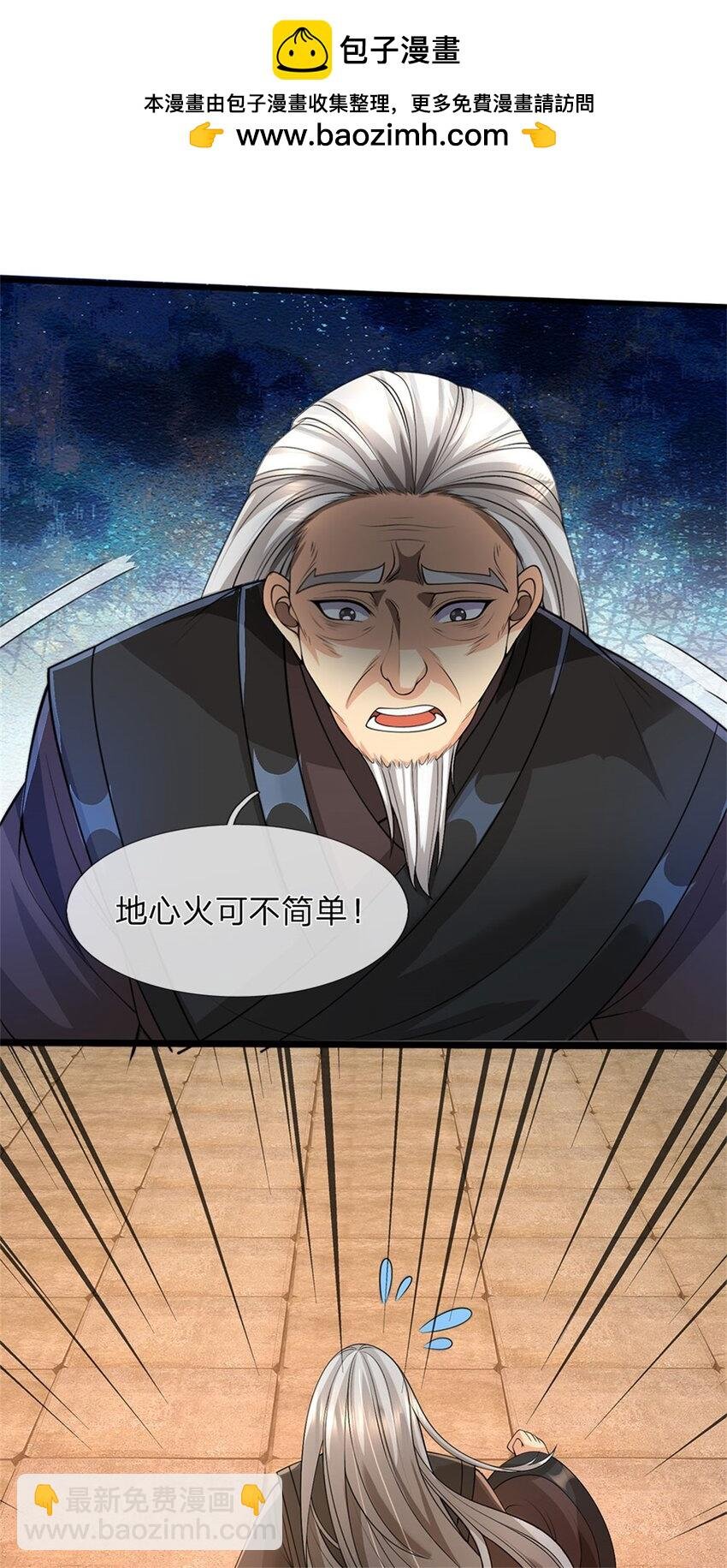 第129话 又将流向哪里