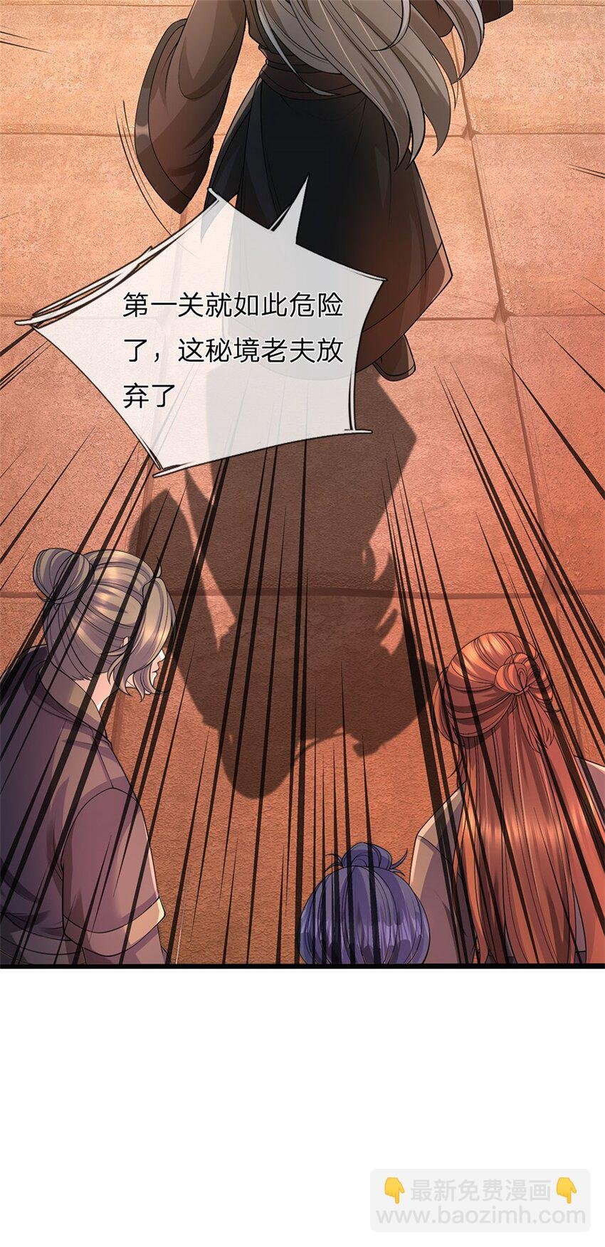 第129话 又将流向哪里