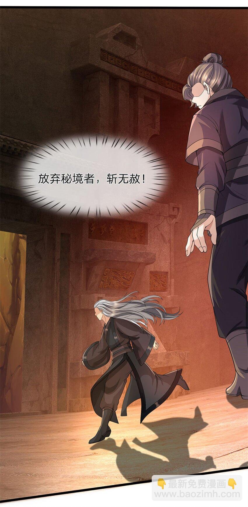 第129话 又将流向哪里