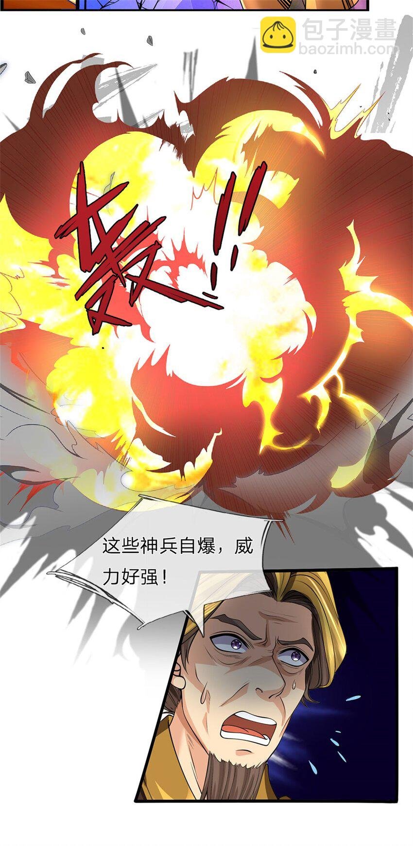 第129话 又将流向哪里