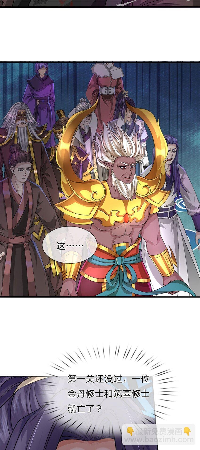 第129话 又将流向哪里