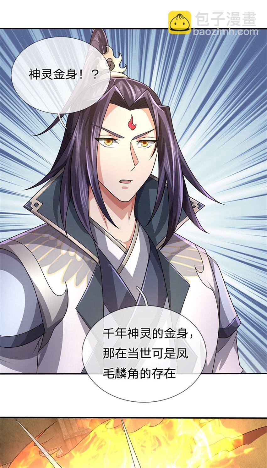 第129话 又将流向哪里