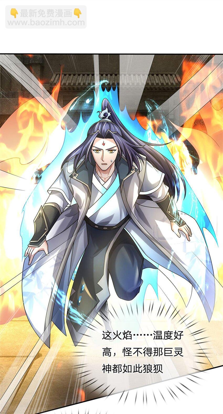 第129话 又将流向哪里