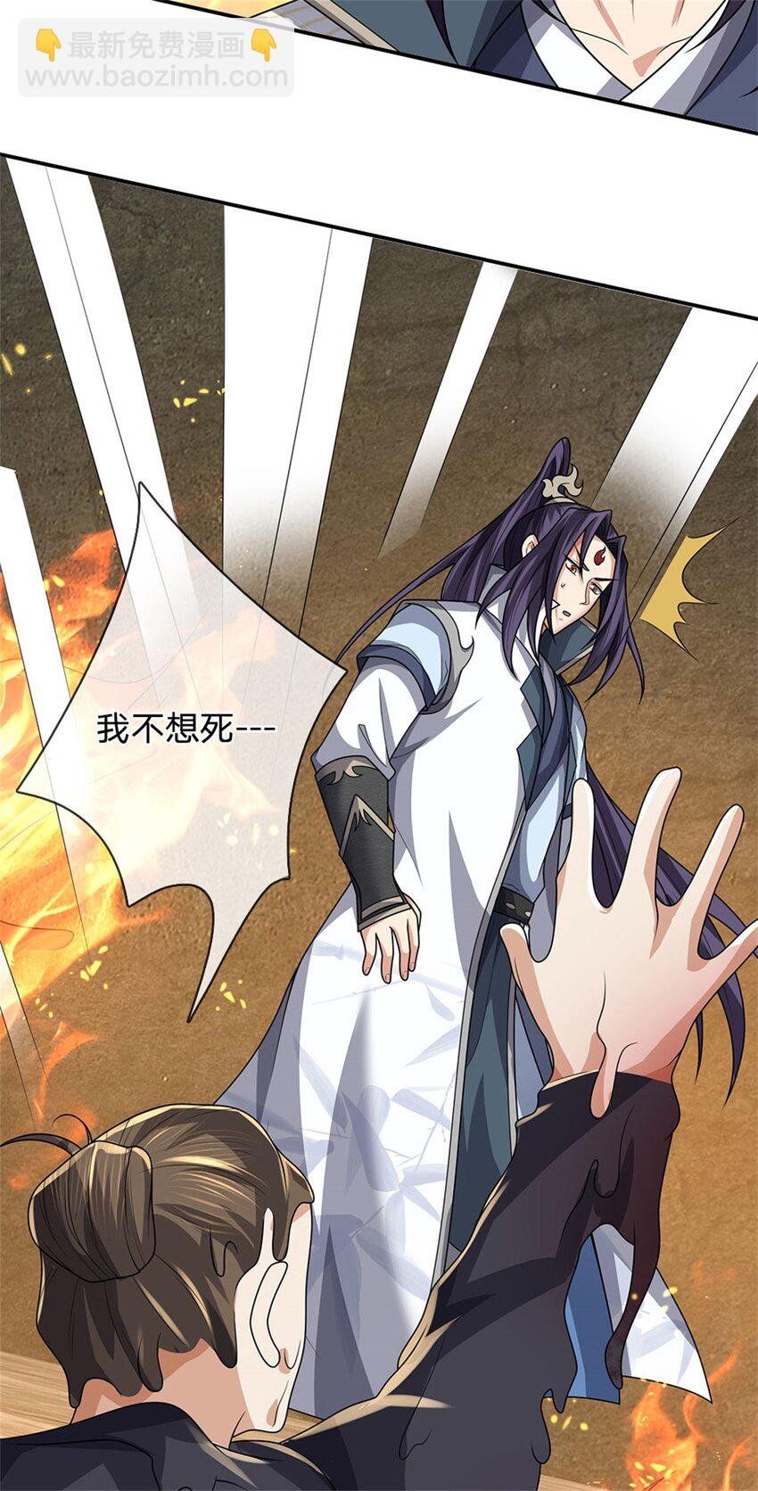 第129话 又将流向哪里
