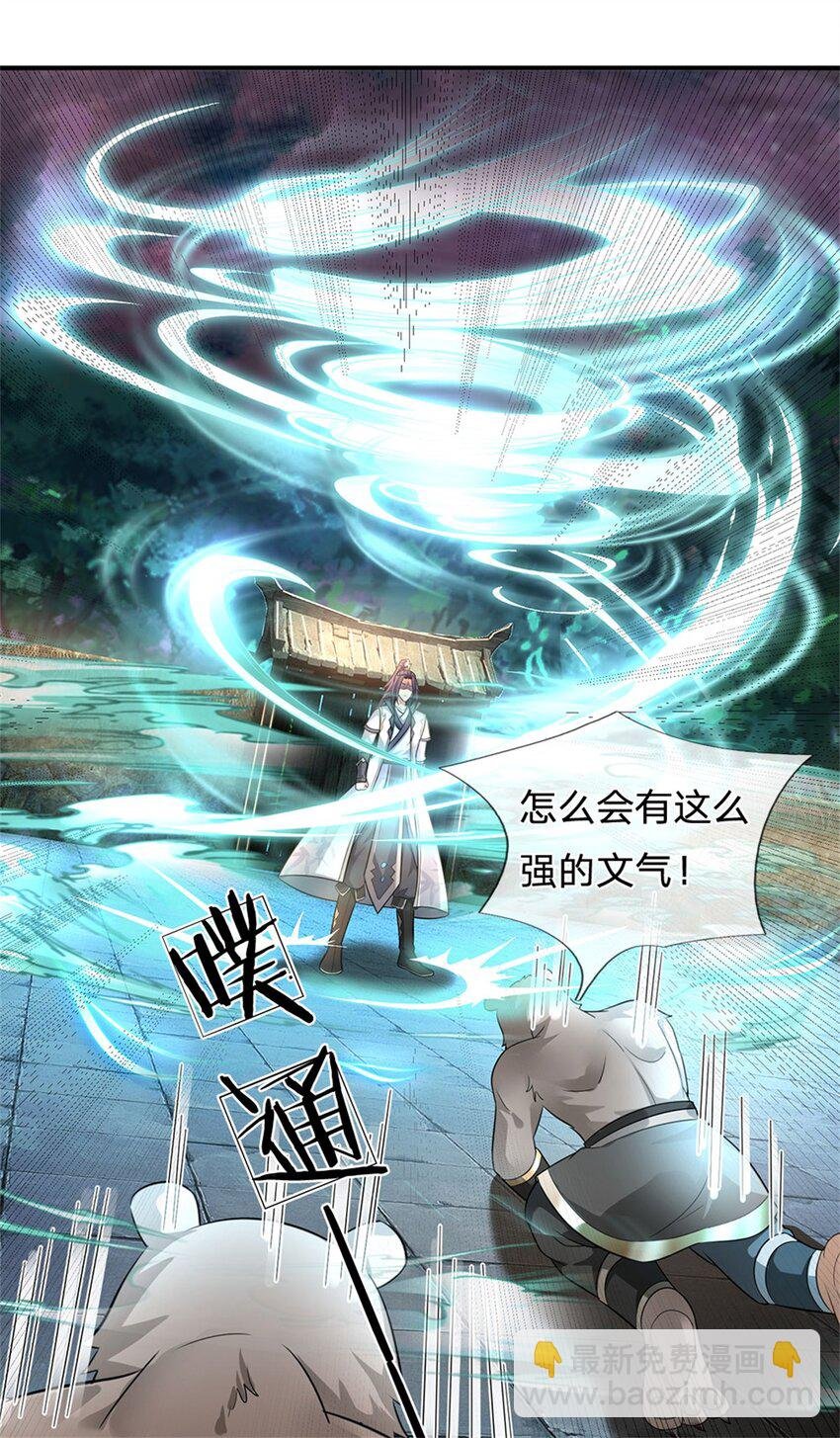 第13话 怕是无福消受