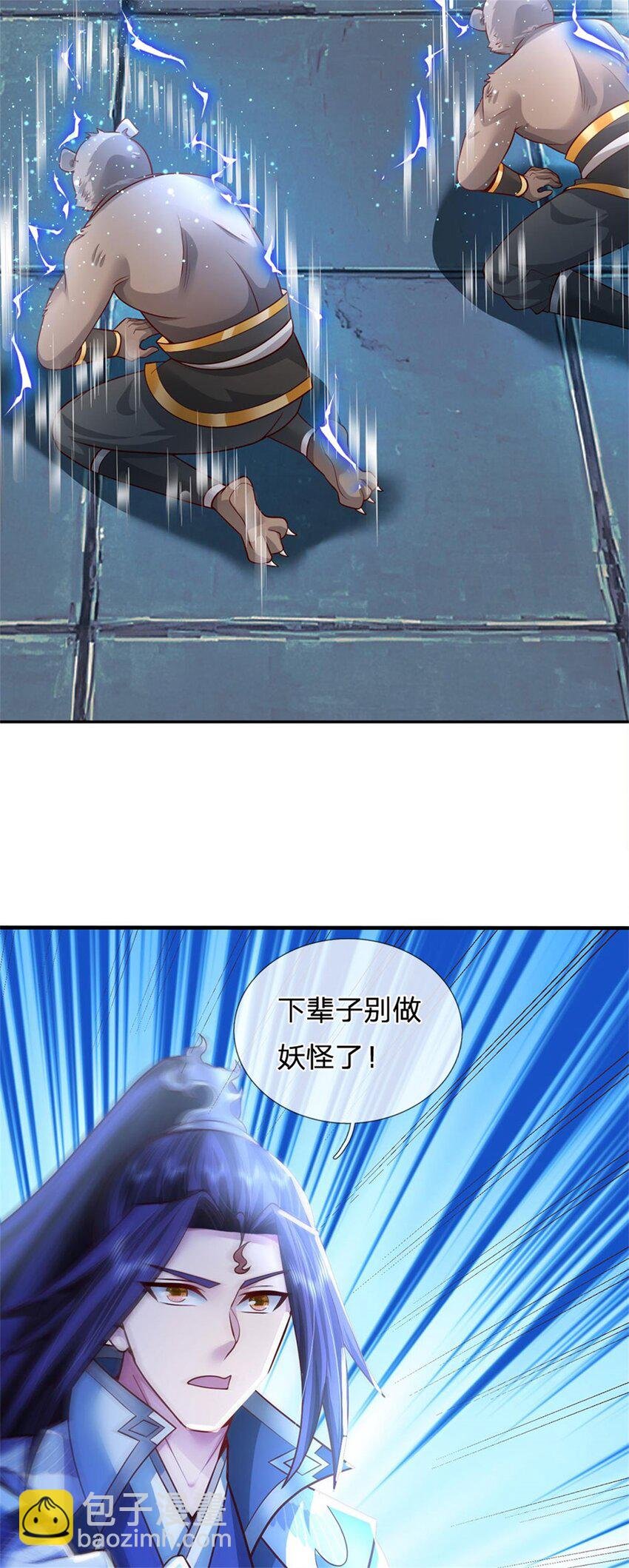 第13话 怕是无福消受