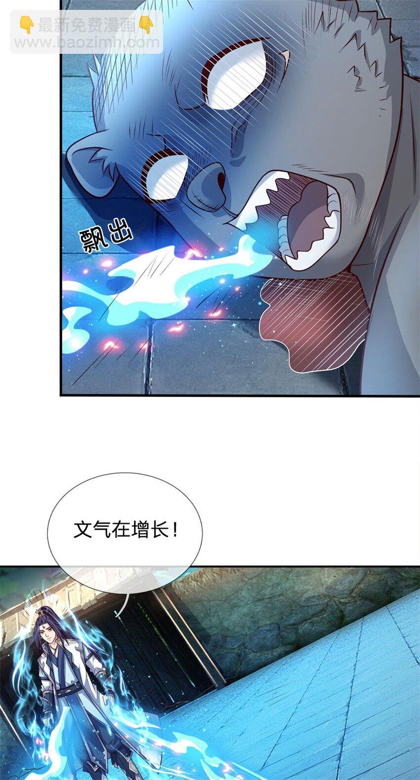 第13话 怕是无福消受