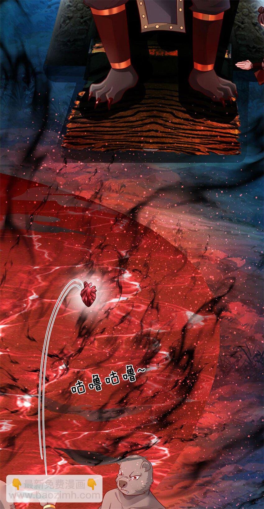 第13话 怕是无福消受