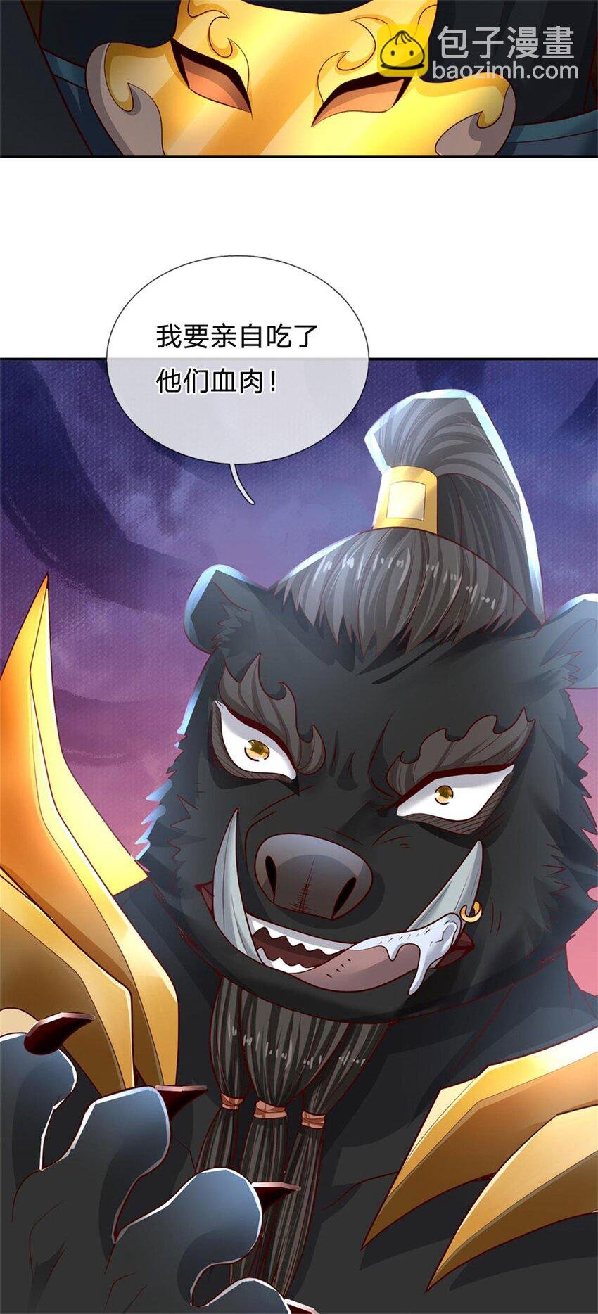 第13话 怕是无福消受