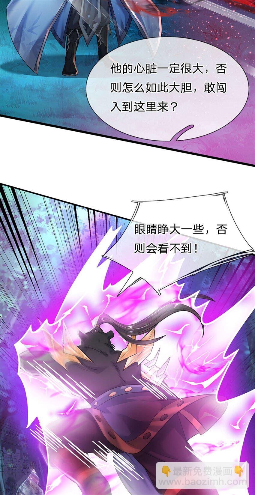 第13话 怕是无福消受
