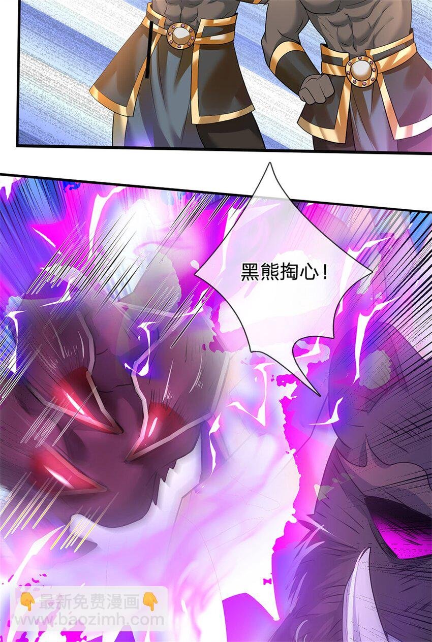 第13话 怕是无福消受