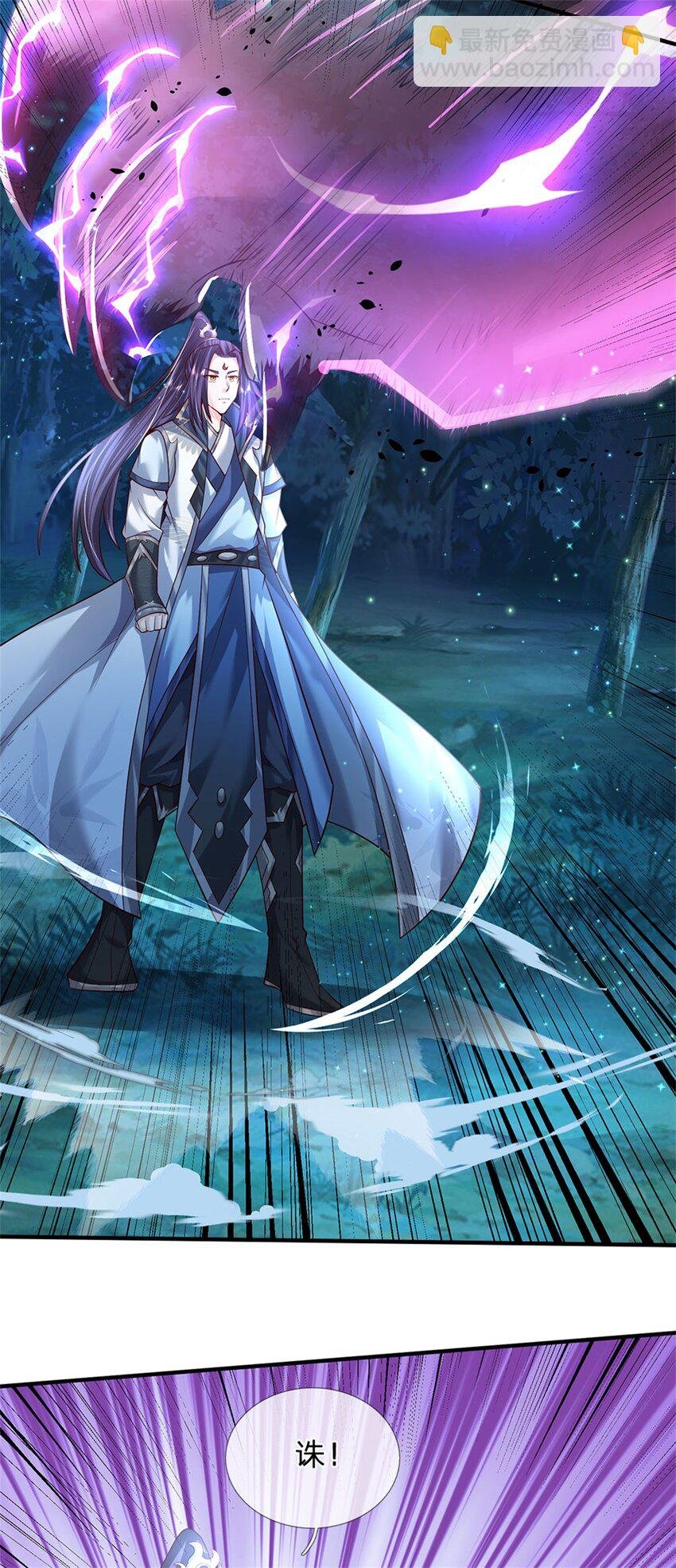 第14话 妖邪尽数伏诛