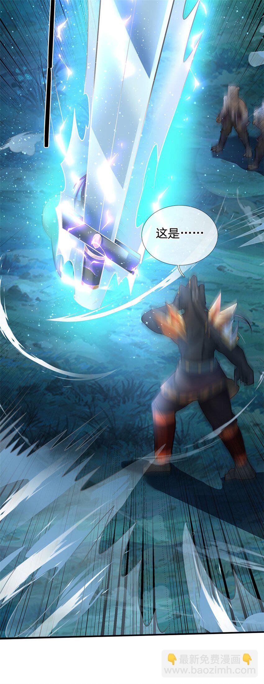 第14话 妖邪尽数伏诛