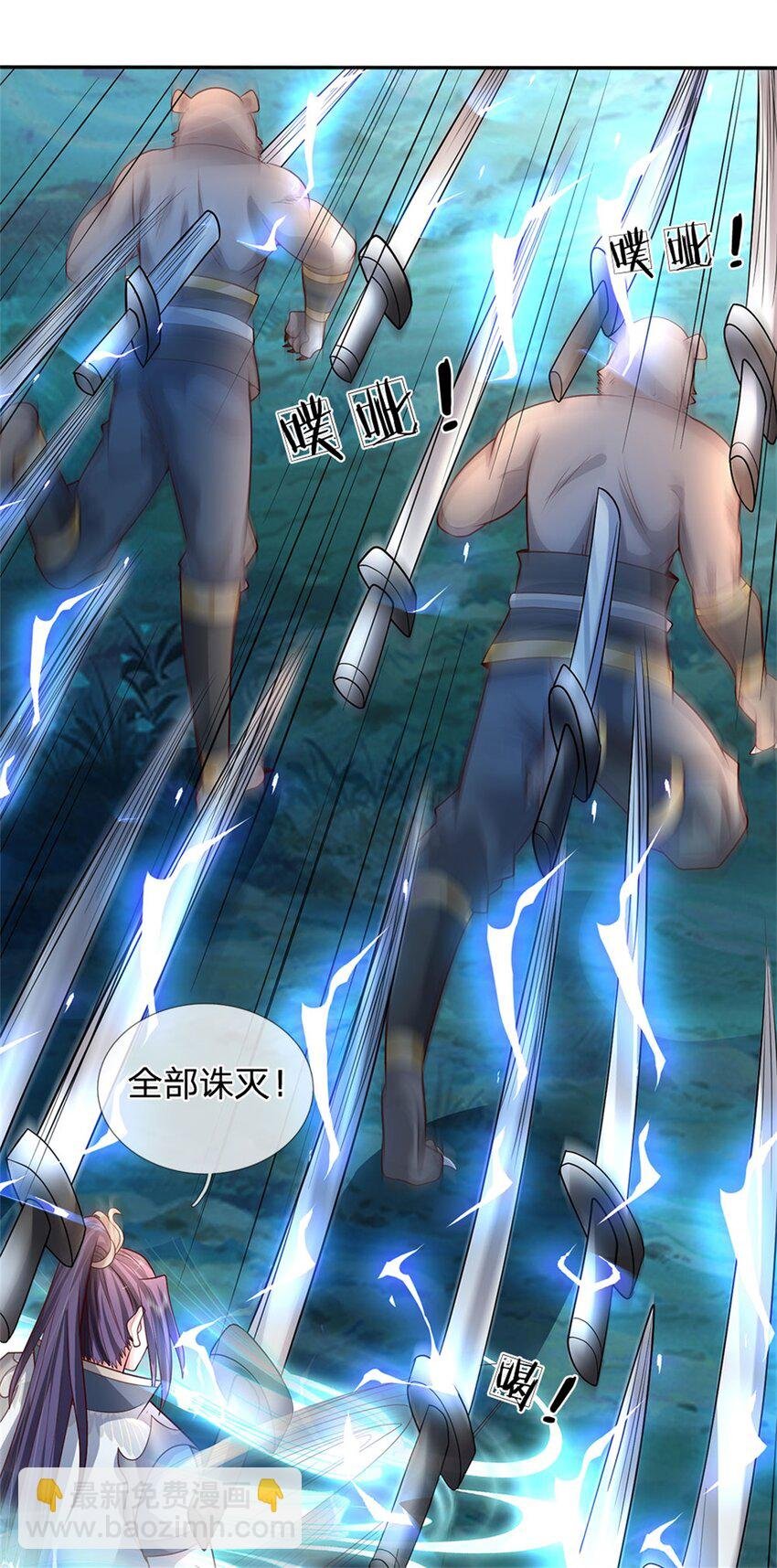 第14话 妖邪尽数伏诛