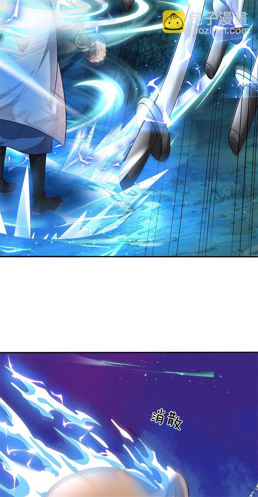 第14话 妖邪尽数伏诛