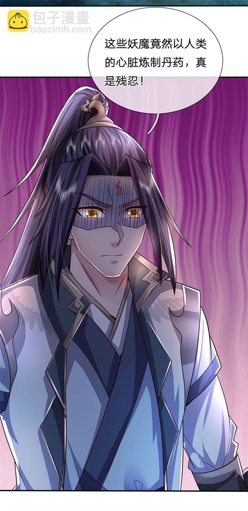 第14话 妖邪尽数伏诛