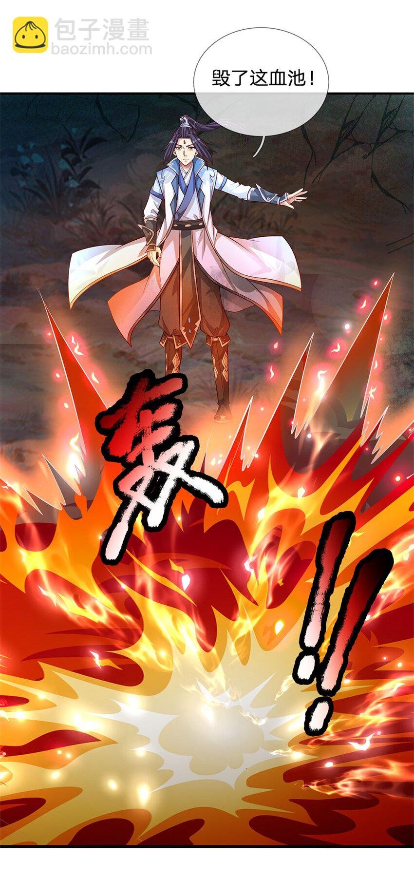第14话 妖邪尽数伏诛