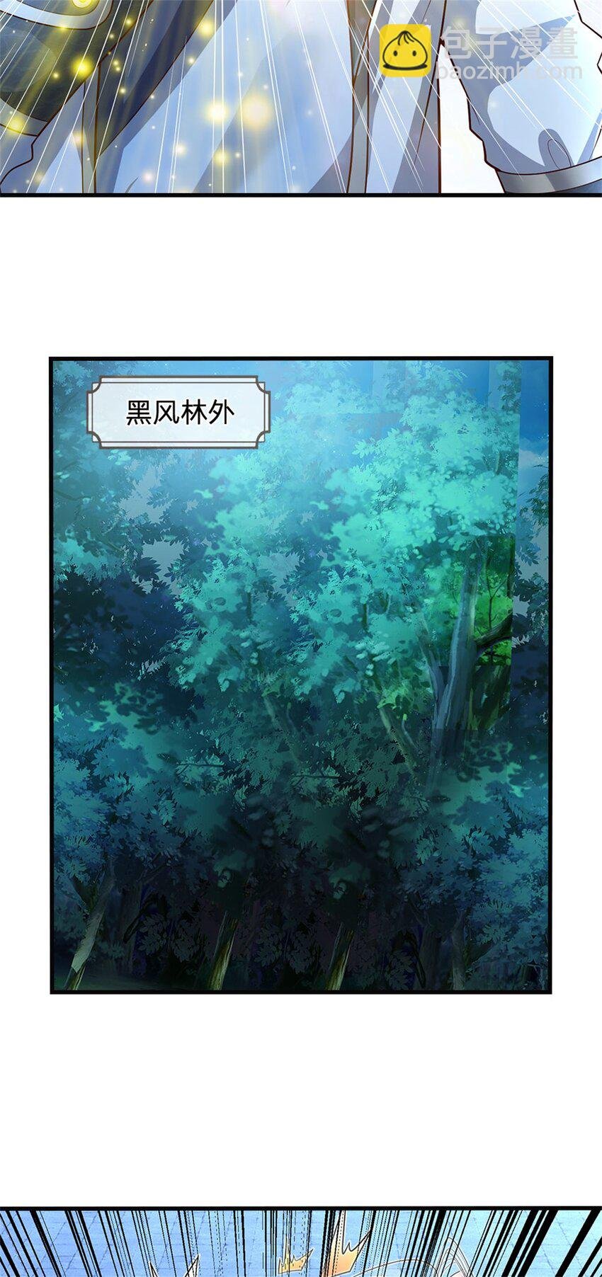 第14话 妖邪尽数伏诛