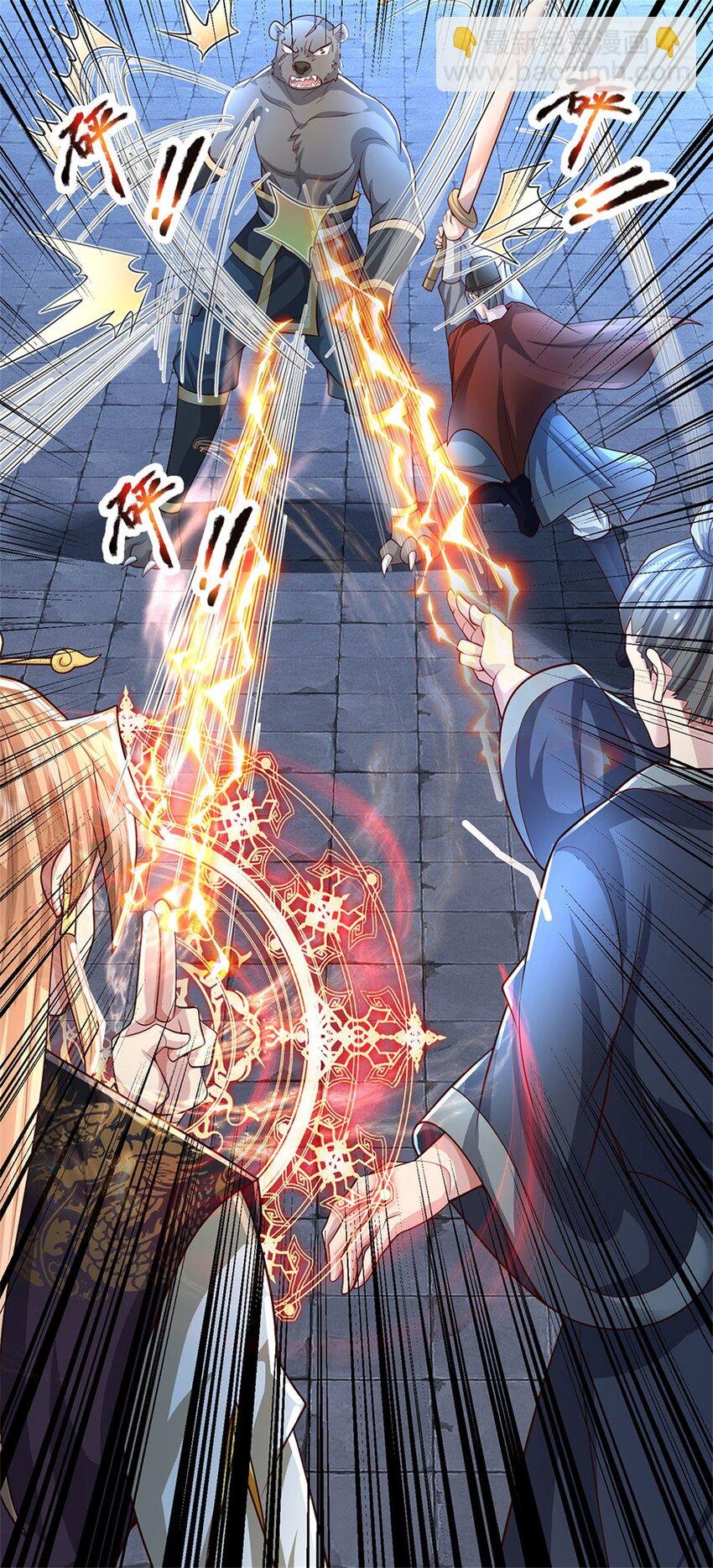 第14话 妖邪尽数伏诛
