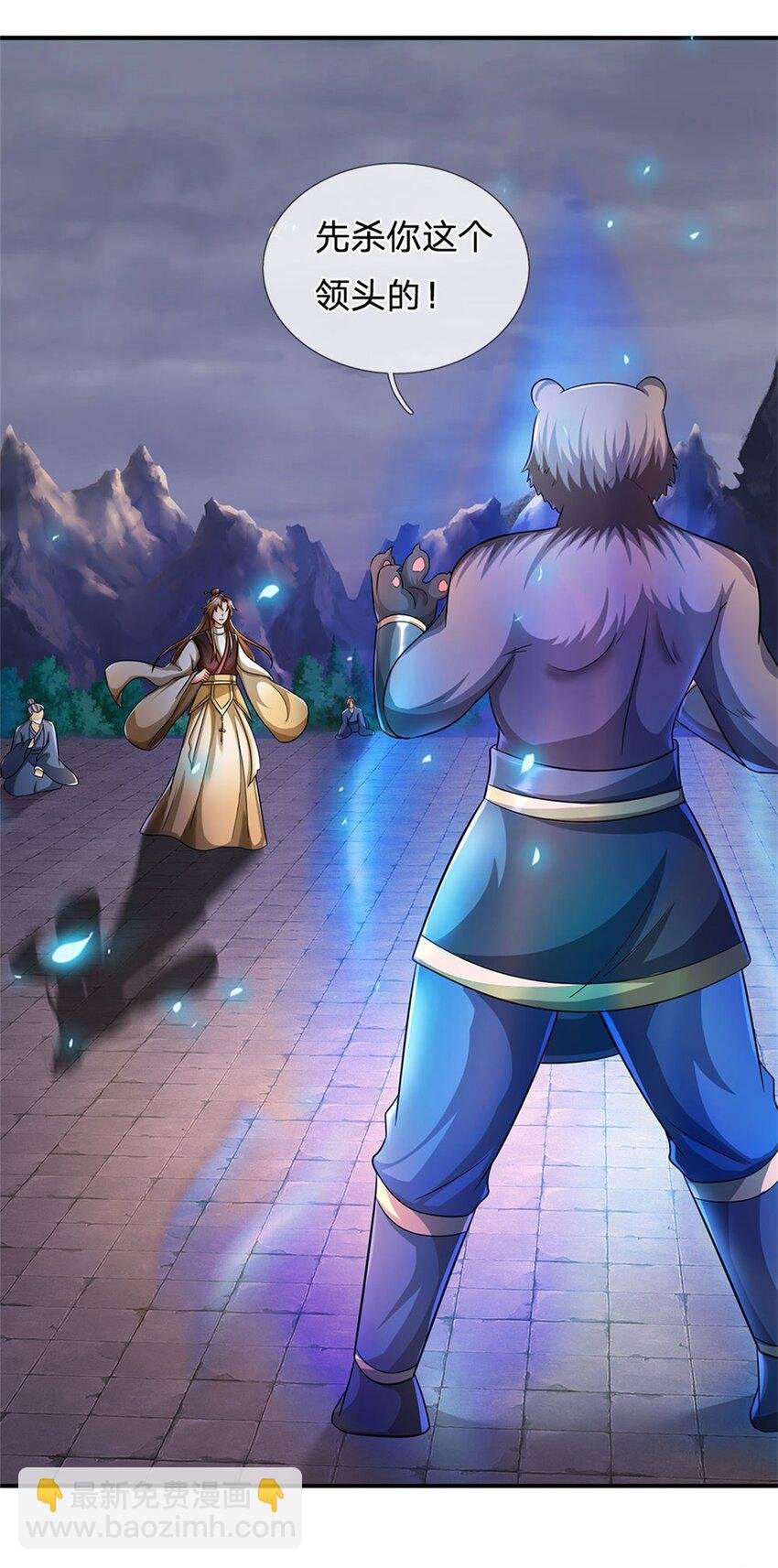 第14话 妖邪尽数伏诛
