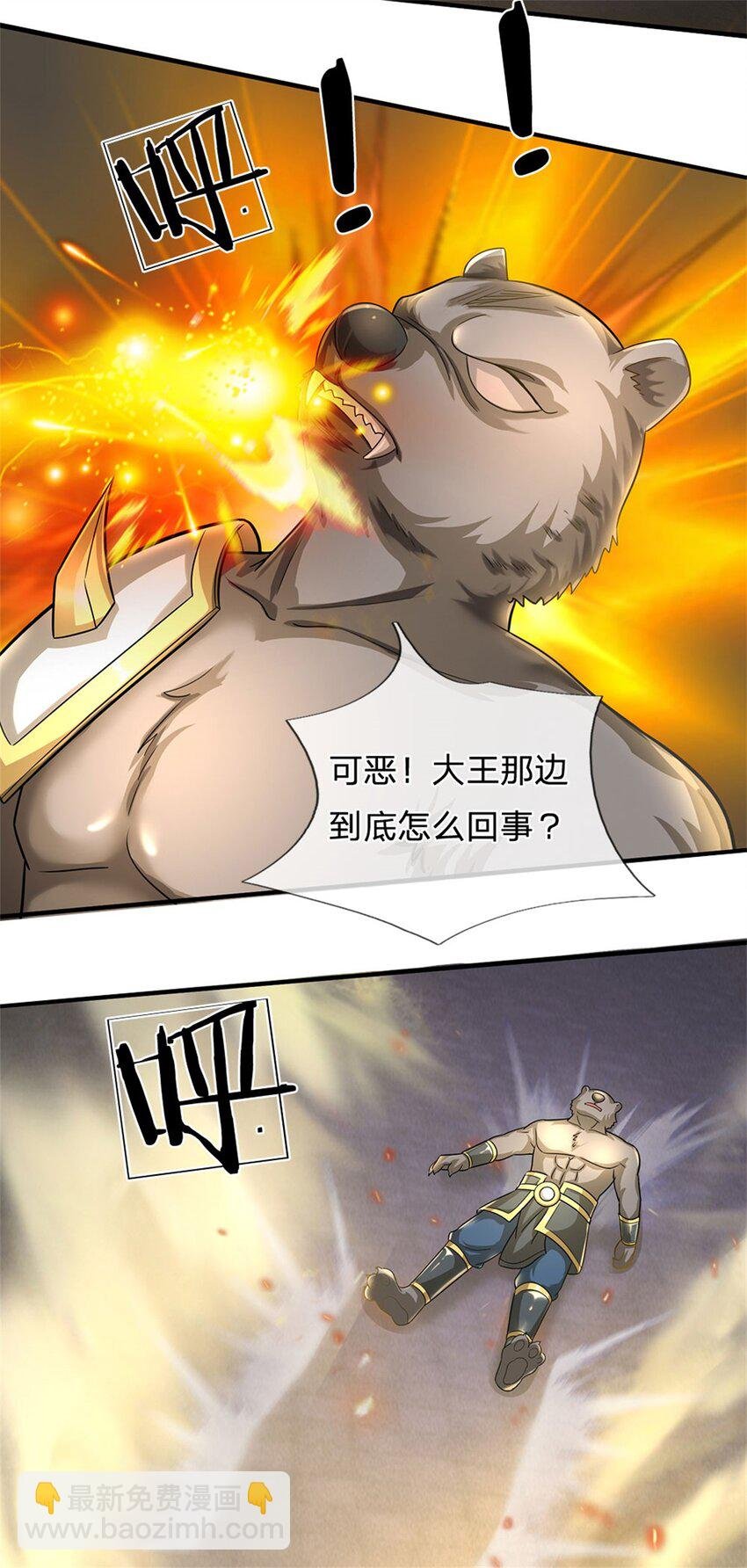 第15话 读书人的耻辱