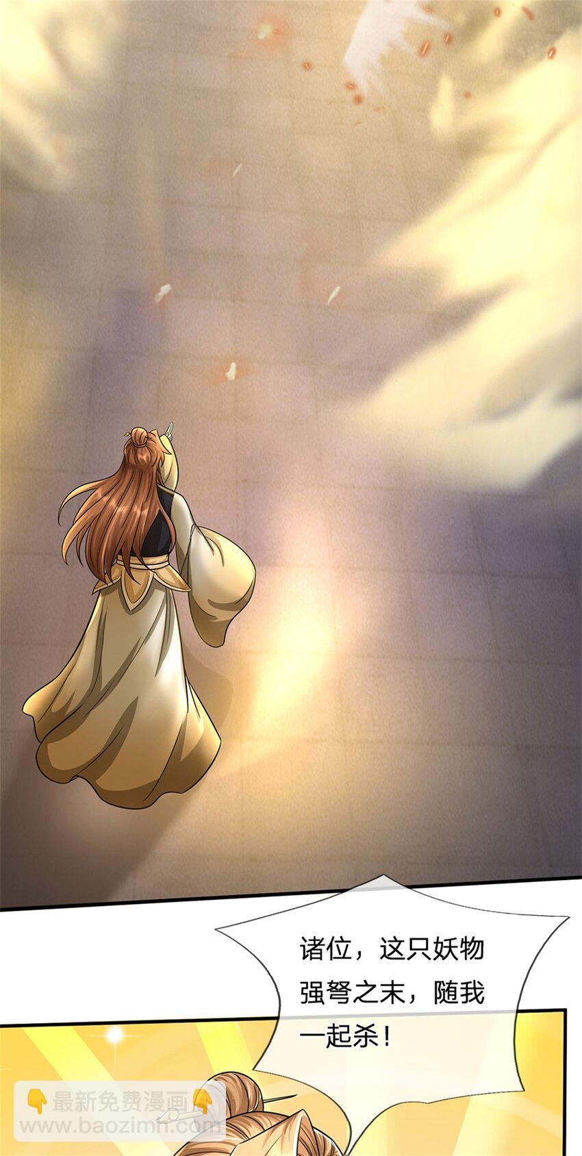 第15话 读书人的耻辱