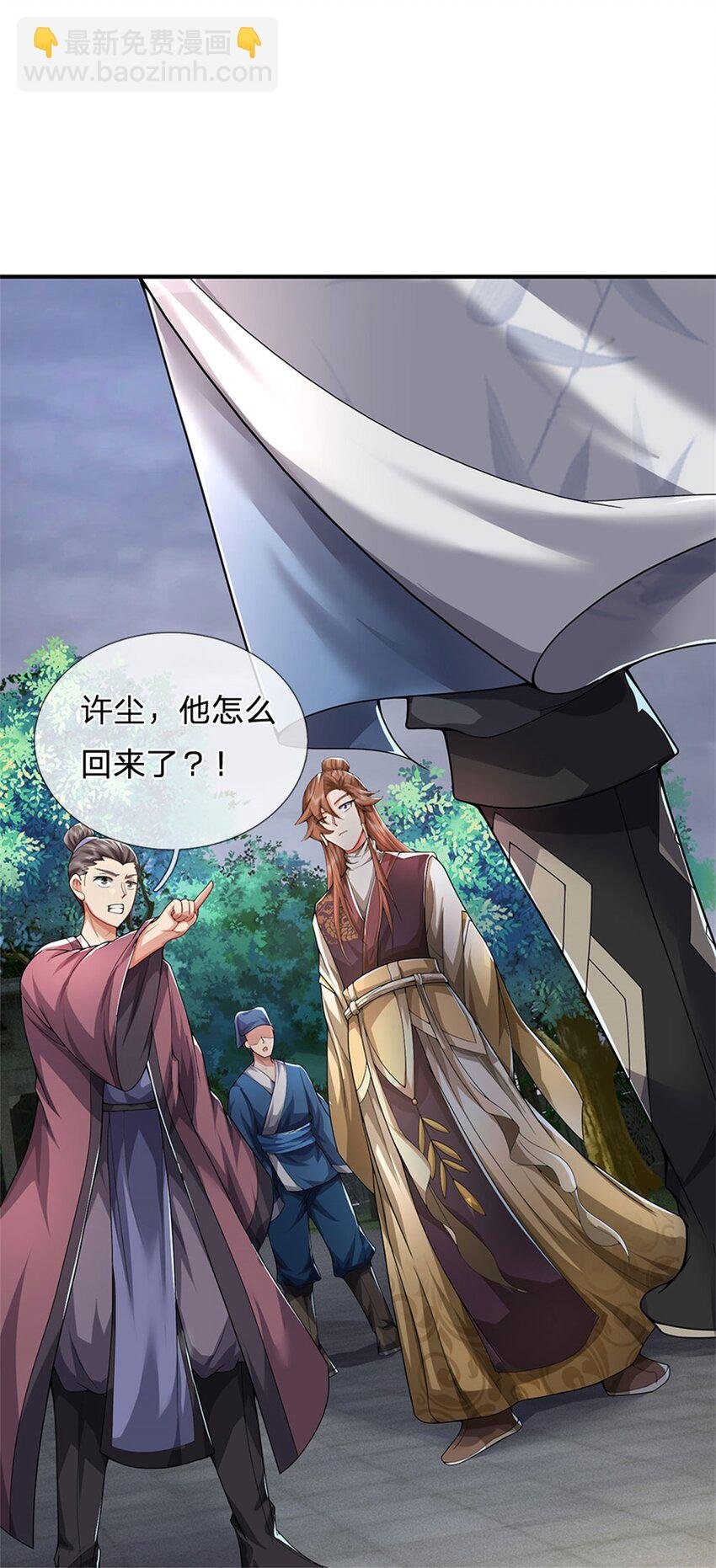 第15话 读书人的耻辱