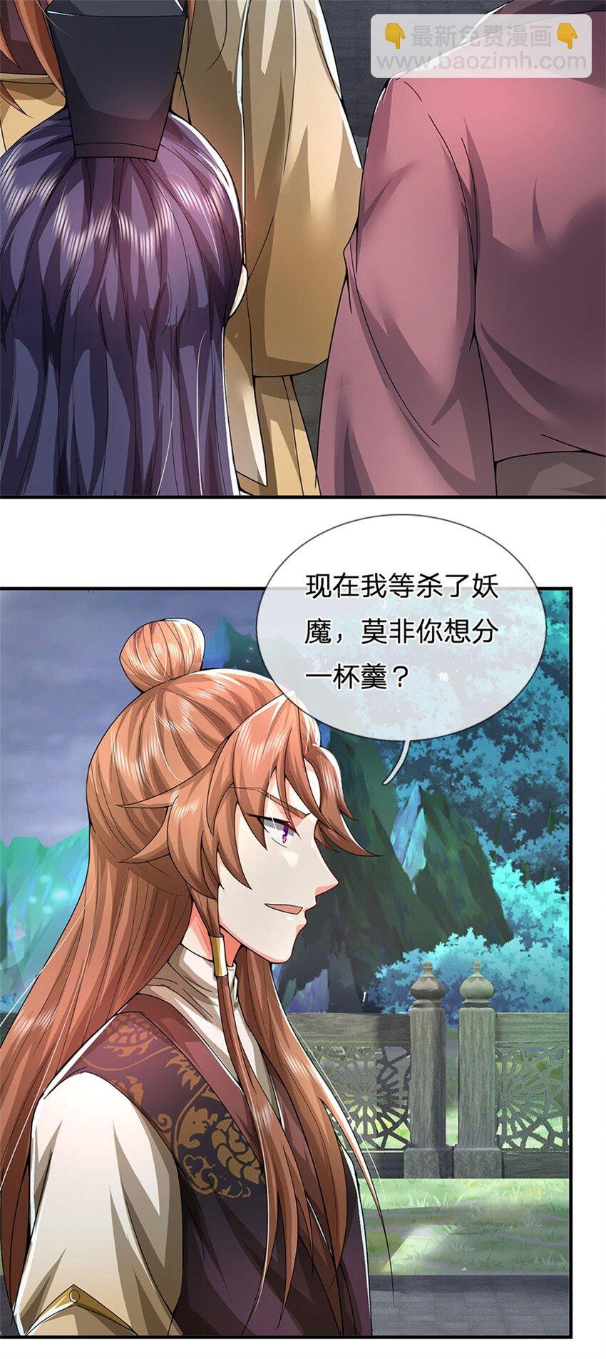 第15话 读书人的耻辱