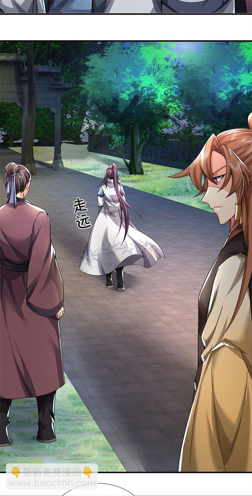 第15话 读书人的耻辱
