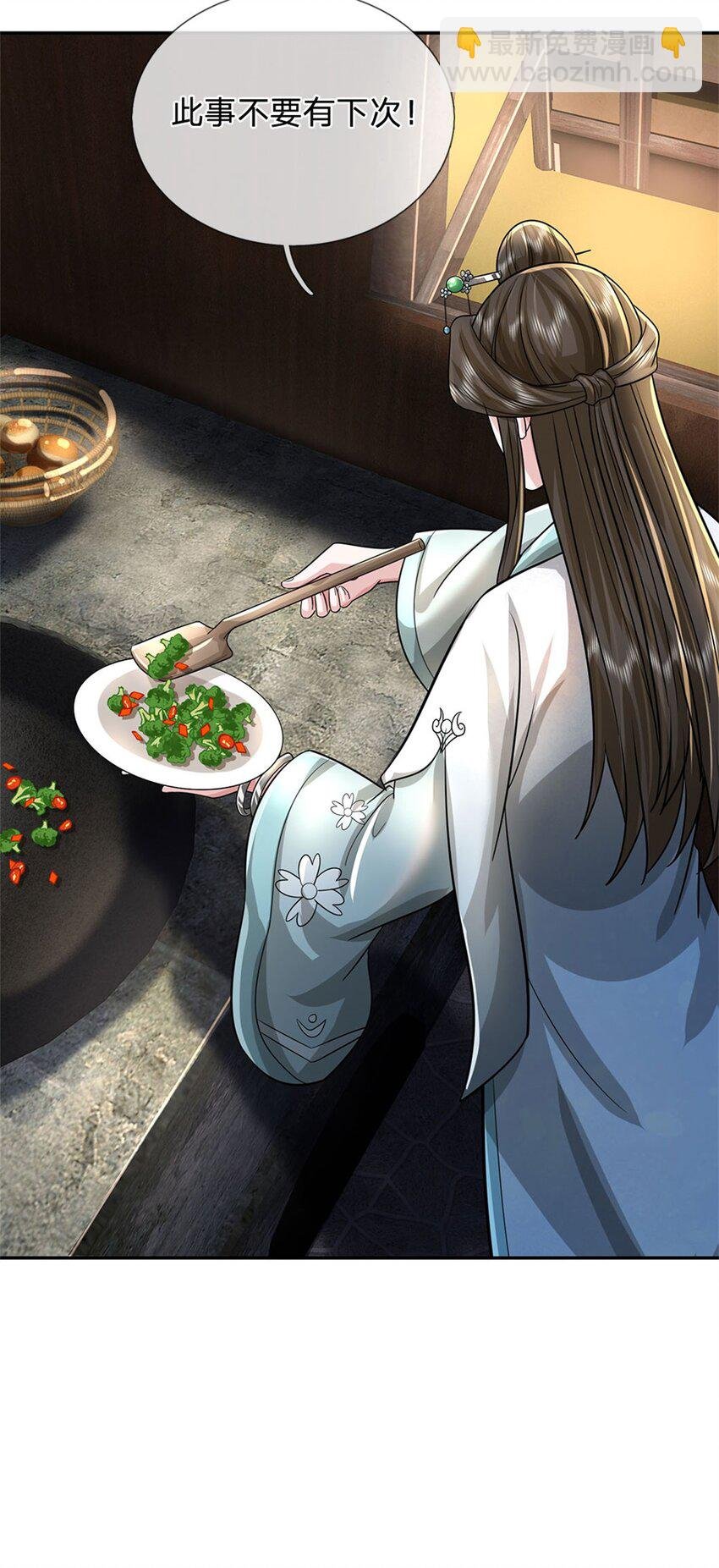 第15话 读书人的耻辱