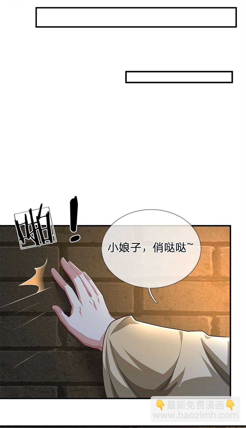 第16话 大摆庆功宴席