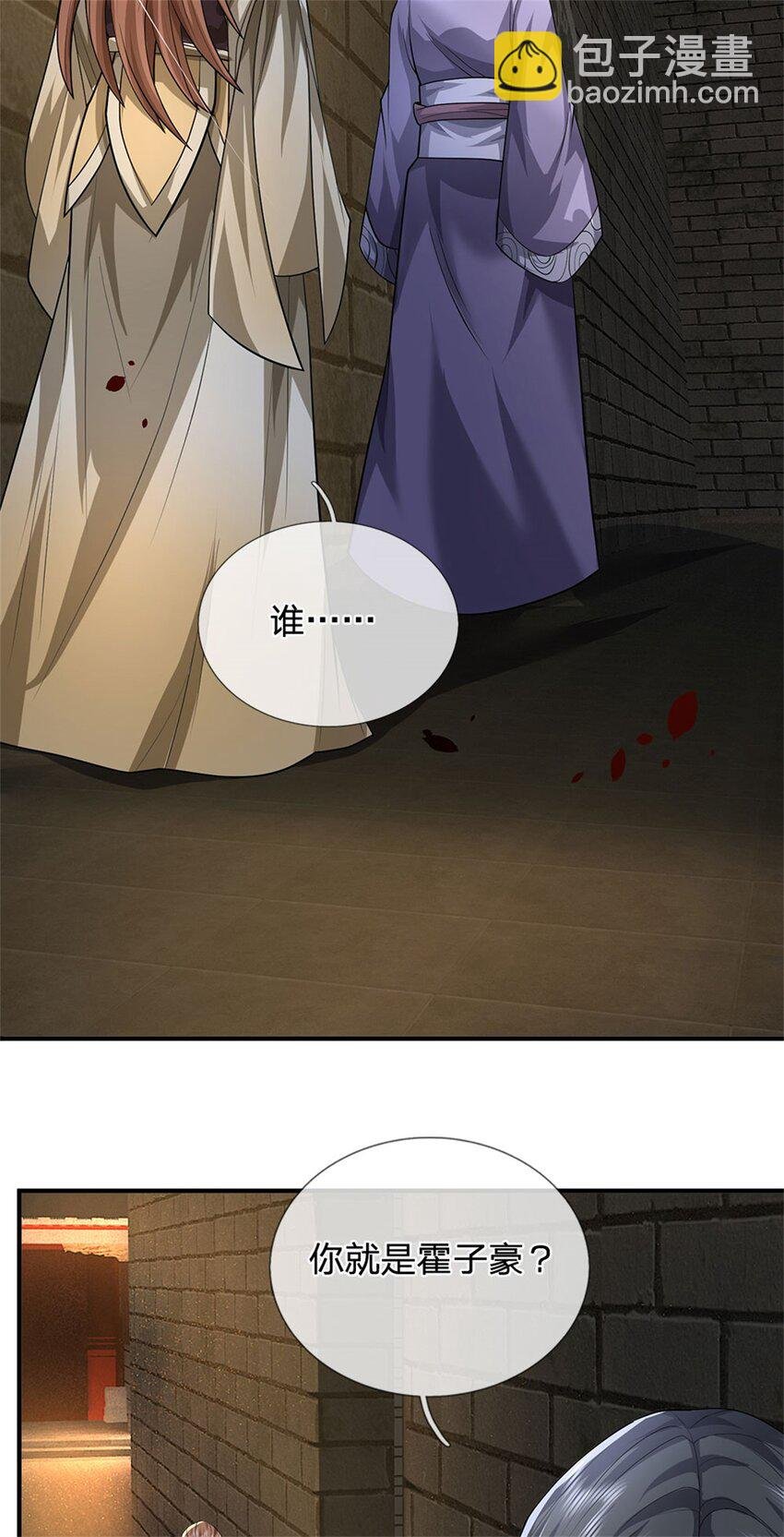 第16话 大摆庆功宴席