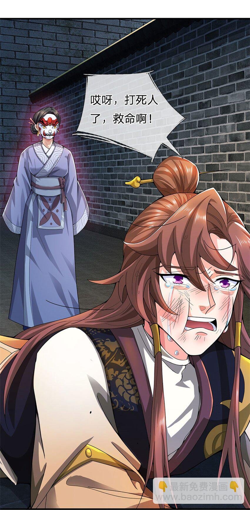 第17话 这水如此之深