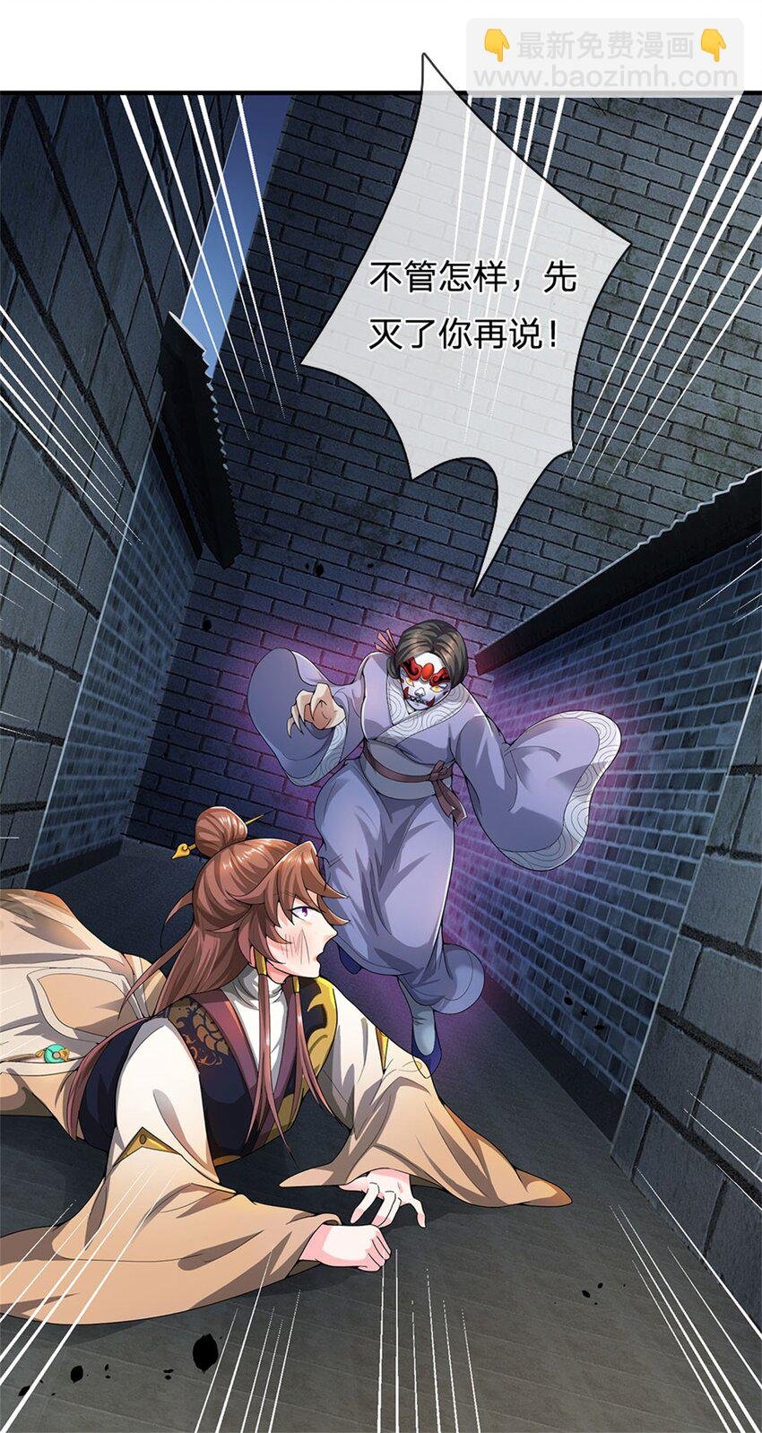 第17话 这水如此之深