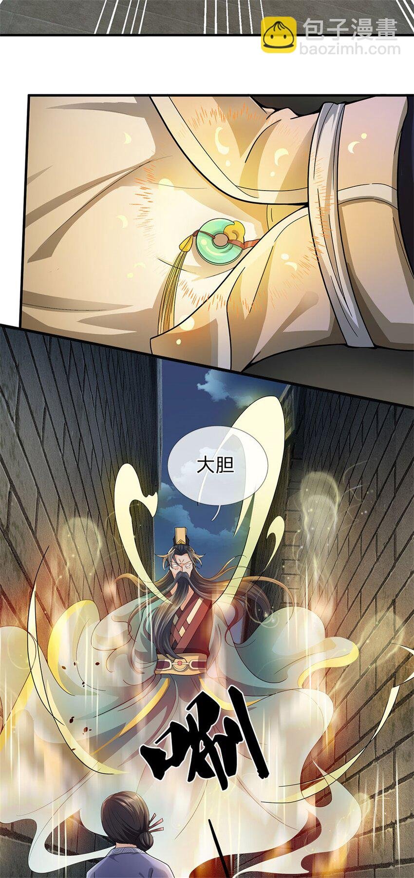 第17话 这水如此之深