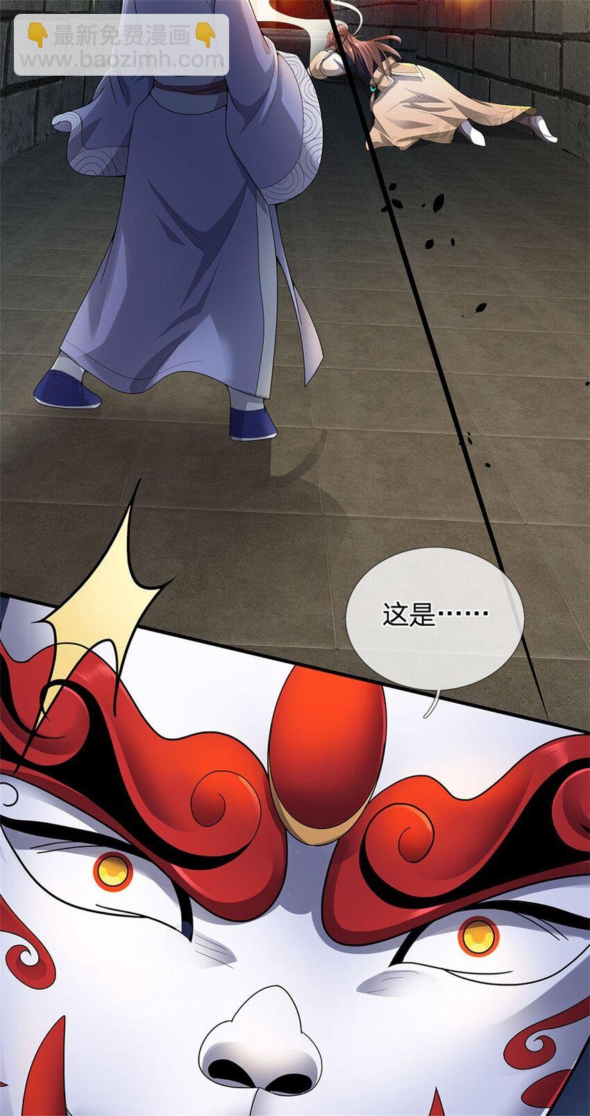 第17话 这水如此之深