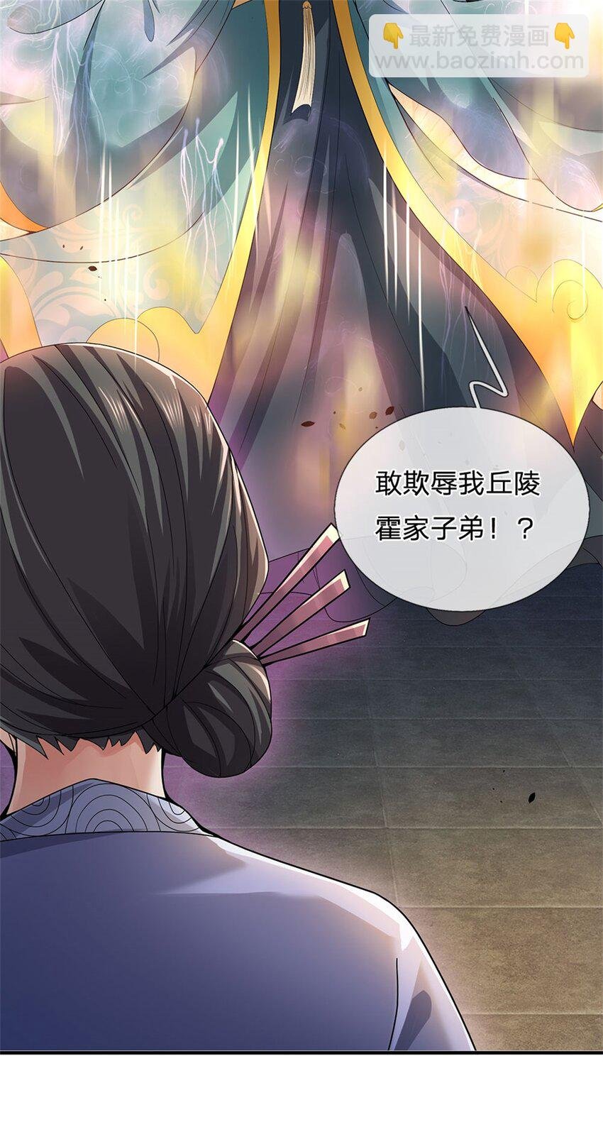 第17话 这水如此之深