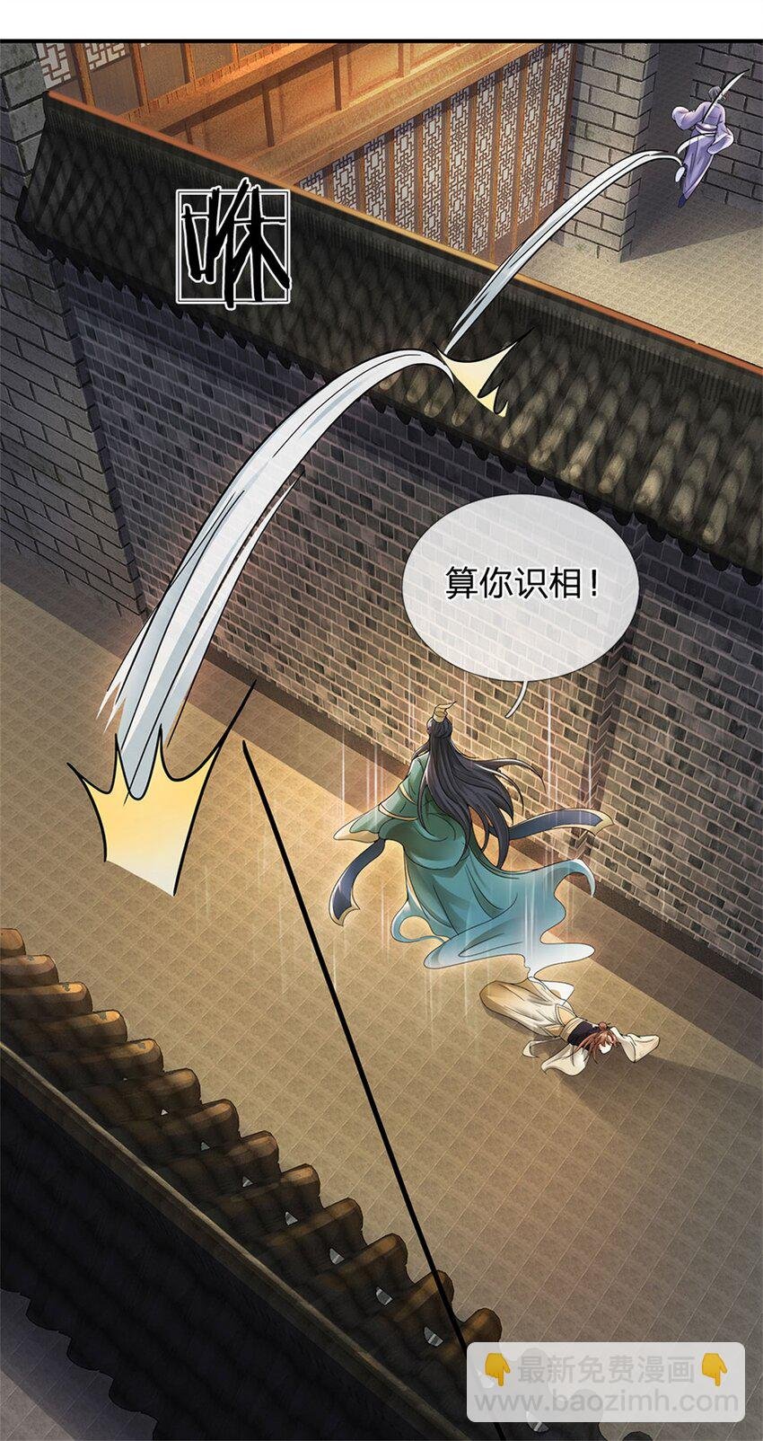 第17话 这水如此之深