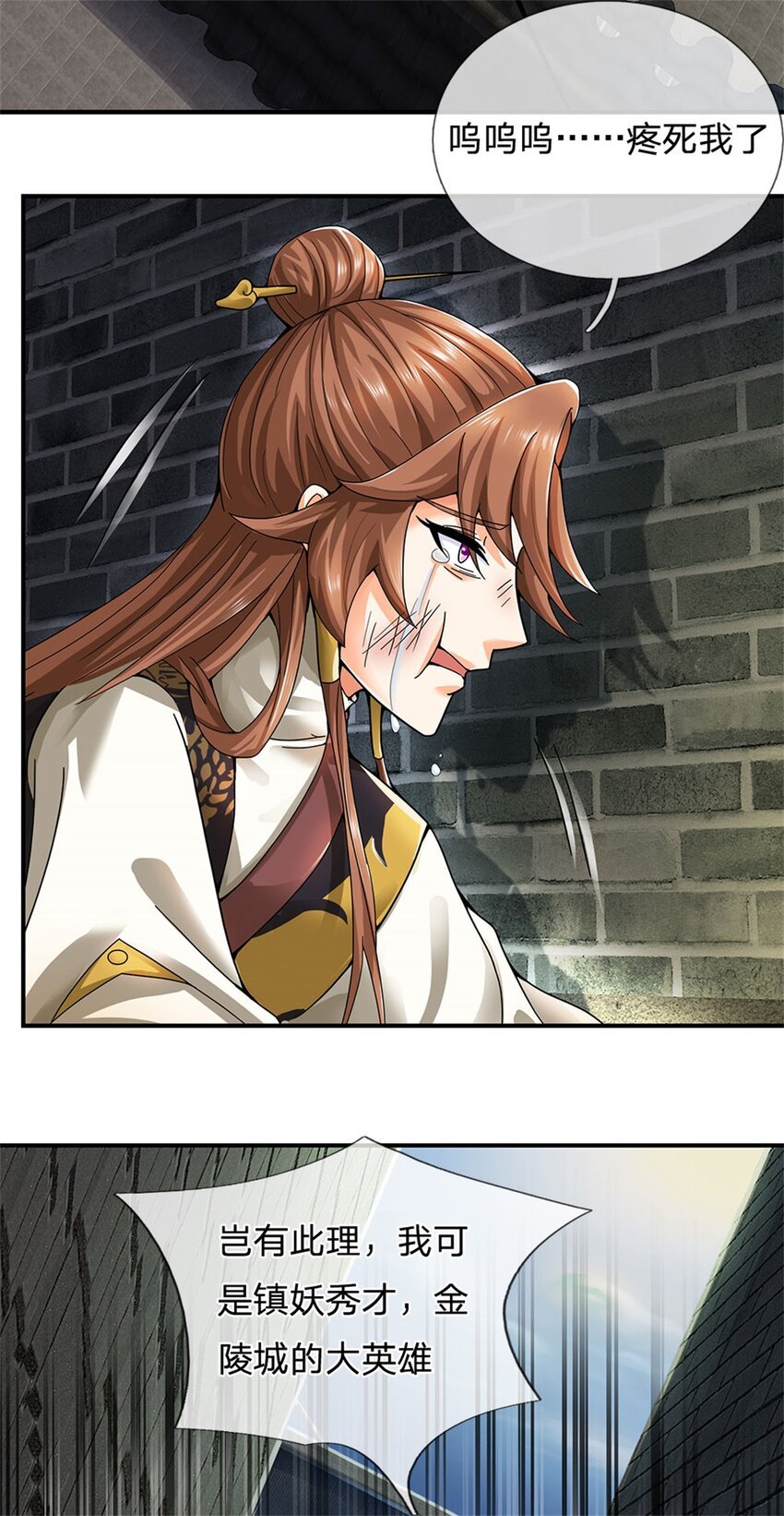 第17话 这水如此之深