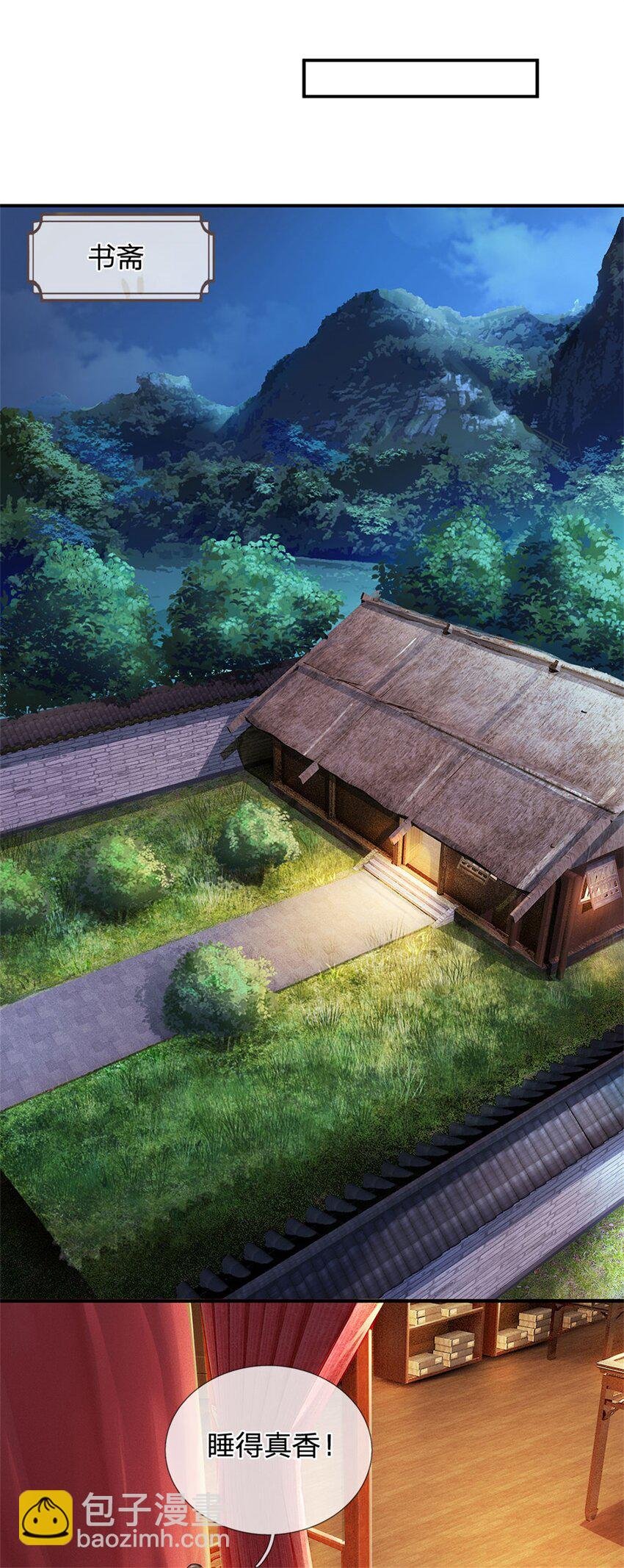 第17话 这水如此之深