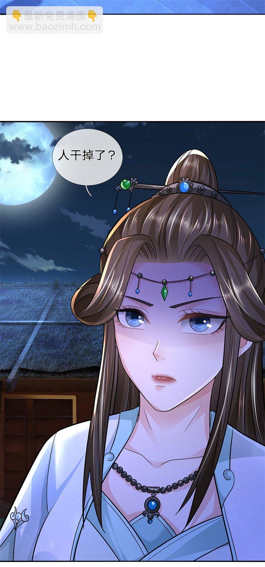第17话 这水如此之深