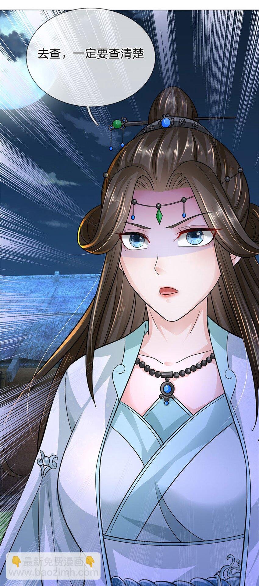 第17话 这水如此之深