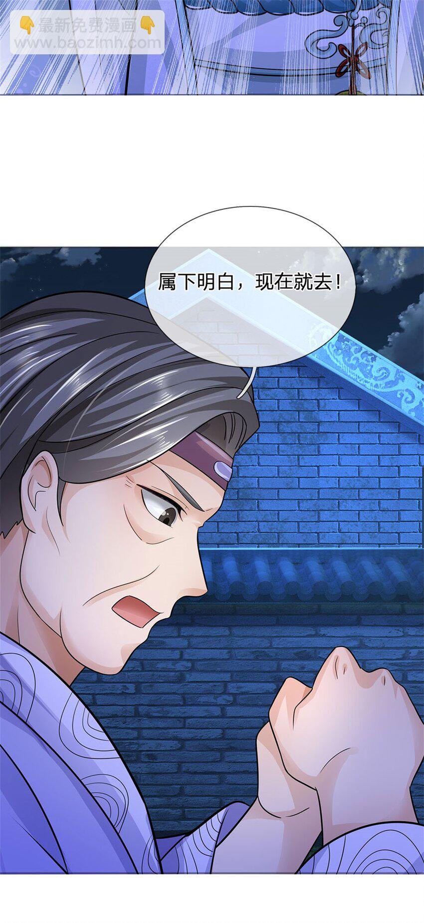 第17话 这水如此之深